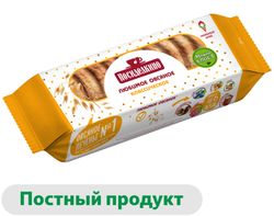Печенье овсяное «Посиделкино» классическое, 320 г