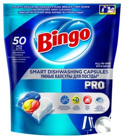 Капсулы для посудомоечных машин Bingo Pro, 50 шт