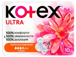 Прокладки гигиенические Kotex ультра нормал, 10 шт