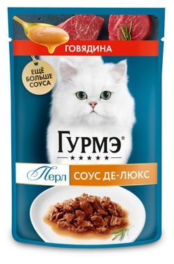 Корм влажный для кошек «Гурмэ» Перл Соус Де-люкс с говядиной, 75 г