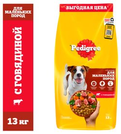 Корм сухой для собак мелких пород массой до 10 кг Pedigree с говядиной, 13 кг