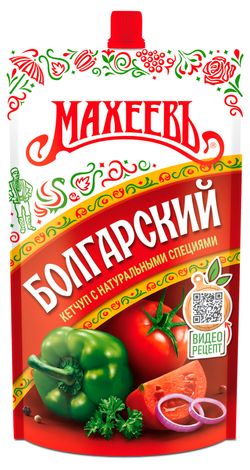 Кетчуп «МАХЕЕВЪ» Болгарский, 300 г