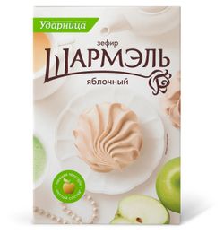 Зефир «Шармэль» яблочный, 255 г