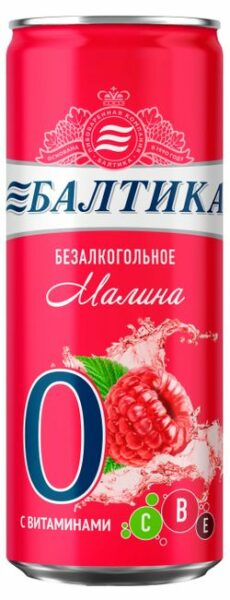 Пивной напиток безалкогольный «Балтика» №0 светлый с малиной, 330 мл