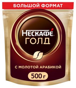 Кофе растворимый «Нескафе» Голд, 500 г