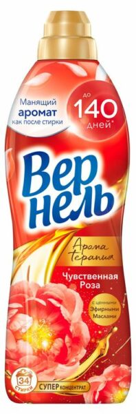 Кондиционер ополаскиватель для стирки белья «Вернель» Ароматерапия Чувственная роза, 870 мл (34 стирки)