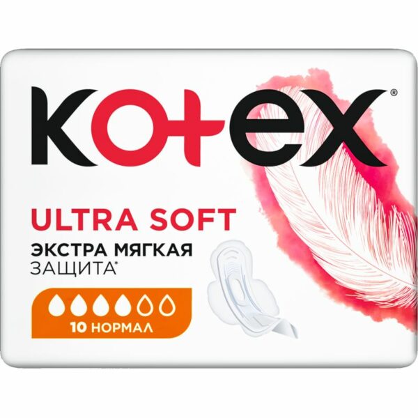 Прокладки Kotex Ultra soft нормал 10шт