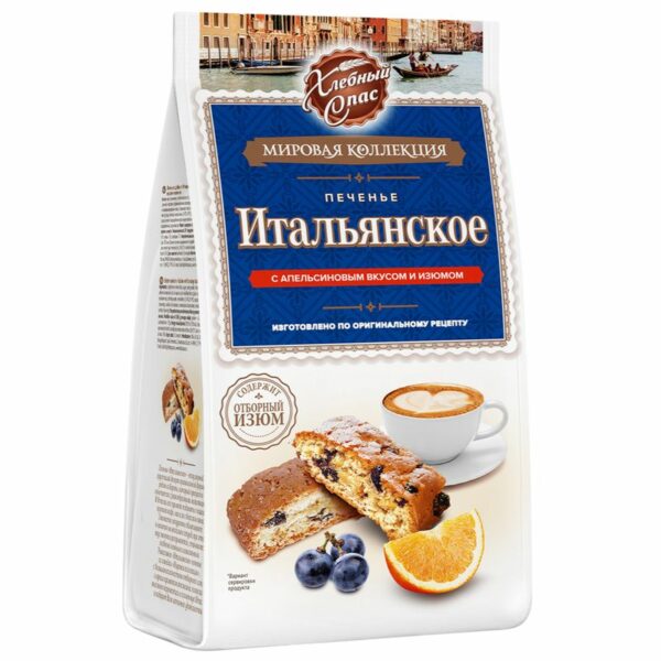 Печенье Хлебный Спас Итальянское с апельсиновым вкусом и изюмом 230г