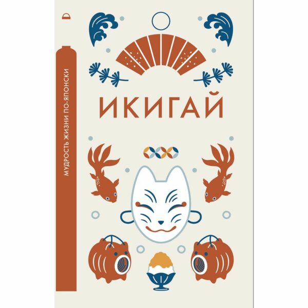 Книга Счастье в мелочах