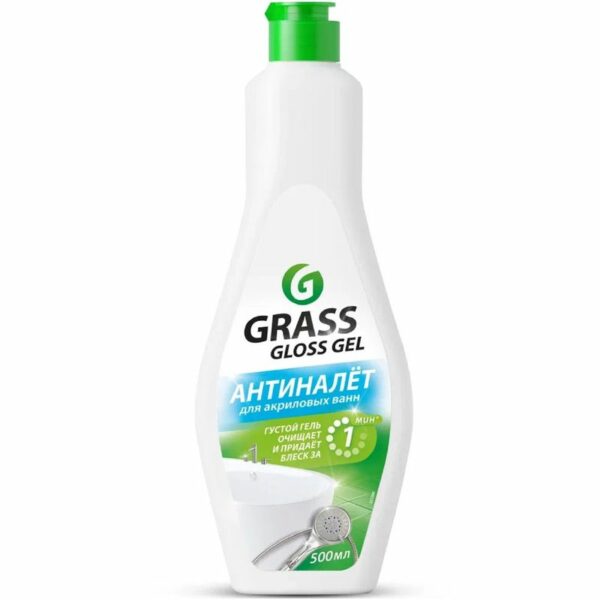 Средство Grass Gloss Gel чистящее 500мл