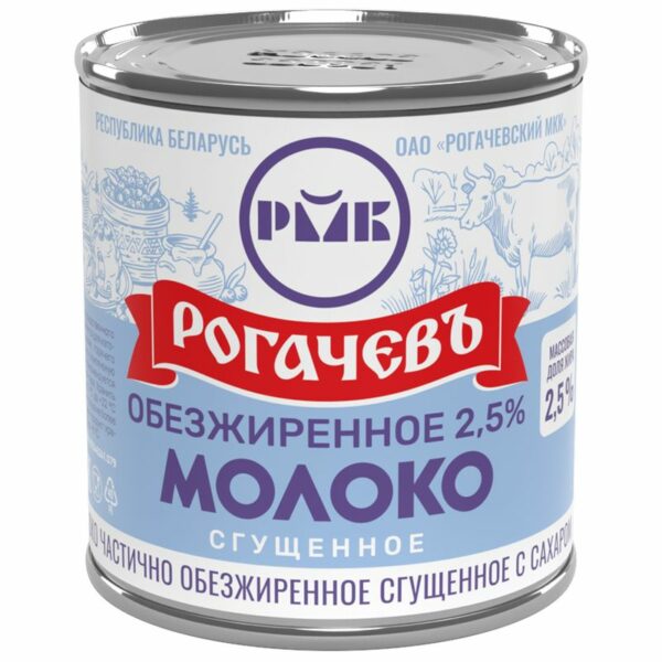 Молоко сгущенное Рогачев обезжиренное с сахаром 2,5% 380г