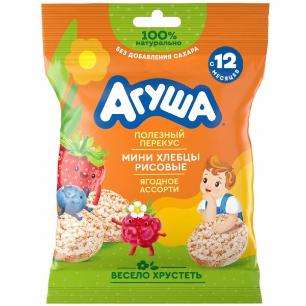 Хлебцы Агуша Ягодное ассорти рисовые 30г