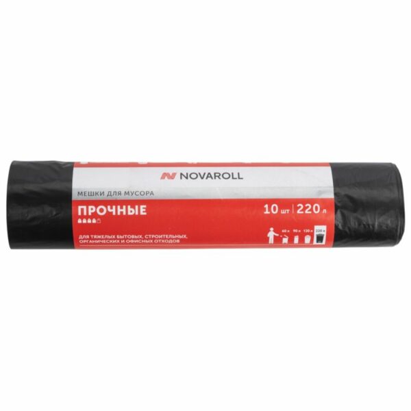 Мешки Novaroll для мусора 220л 10шт