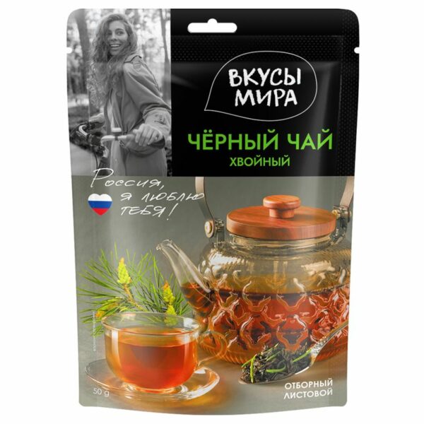 Чай Вкусы мира Хвойный черный с добавками 50г
