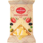 Сыр Российский Вкуснотеево