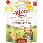 Майонез Провансаль Mr. Ricco