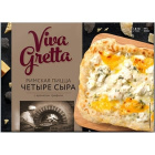 Пицца римская 4 сыра Viva Gretta