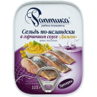 Сельдь Раптика