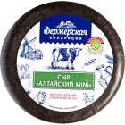 Сыр Алтайский Мини Фермерская Коллекция