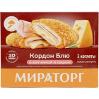Кордон Блю Мираторг