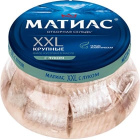 Сельдь XXL Матиас