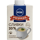 Сливки стерилизованные Рогачевъ