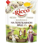 Майонез на перепелином яйце Mr. Ricco