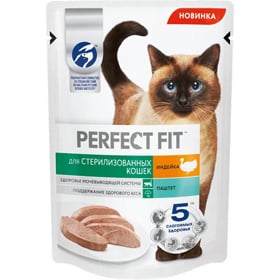 Корм для кошек влажный Perfect Fit