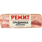 Грудинка Домашняя Ремит