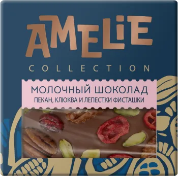 Шоколад молочный Amelie Пекан-Клюква-Лепестки фисташки 50г