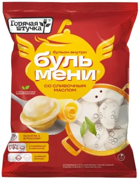 Бульмени Горячая штучка со сливочным маслом 700г