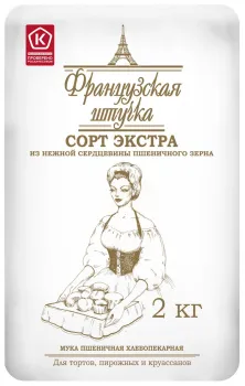Мука Французская штучка пшеничная хлебопекарная экстра, 2кг