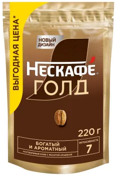 Кофе растворимый Нескафе Голд 220г
