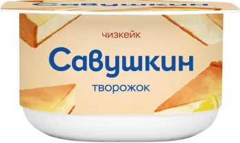 Паста творожная "Савушкин" со вкусом чизкейка 3,5%, 120 г