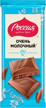 Шоколад Россия – щедрая душа! Молочный 72г