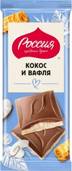 Шоколад Россия щедрая душа Кокос-вафля 75г