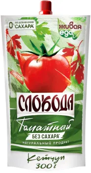 Кетчуп Слобода без сахара 300г