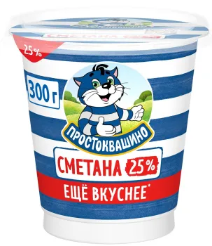 Сметана Простоквашино 25% 300г