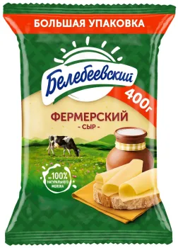 Сыр Белебеевский Фермерский 45% 400г