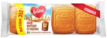 Печенье сахарное Любятово Вареная сгущенка 352г