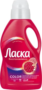 Гель для стирки Ласка Восстановление Колор для цветного 1л