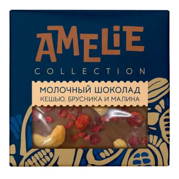 Шоколад молочный Amelie Кешью-Брусника-Малина 50г
