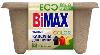 Капсулы для стирки Bimax Color 10шт