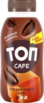 Коктейль молочный Топ Cafе Карамельный раф 2% 330г