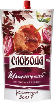 Кетчуп Слобода Шашлычный 300г