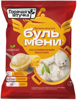 Бульмени Горячая штучка со сливочным маслом 400 г