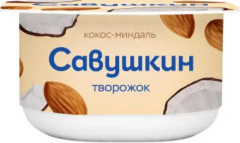 Паста творожная Савушкин Кокос и миндаль 3,5% 120г