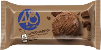 Мороженое 48 копеек Сливочное шоколадное 210г