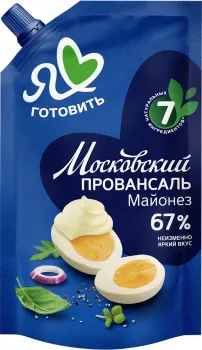 Майонез Московский Провансаль Классический 67% 672г