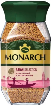Кофе растворимый сублимированный Monarch Asian Selection 150г